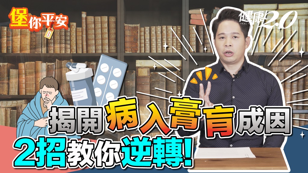 膏肓痛是心臟有問題？醫揭「真正原因」，做好2步驟有效擺脫膏肓痛/review/339291