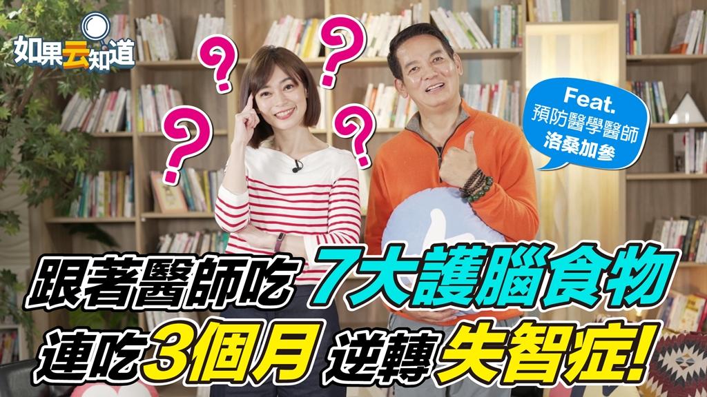 Search result thumbnail