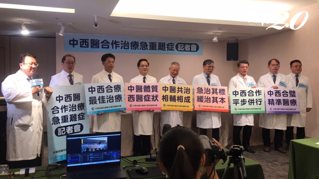 中醫也能看急診！治眩暈、腸胃病、肌肉傷 肺癌、糖尿病結合中醫能延壽防肝癌！