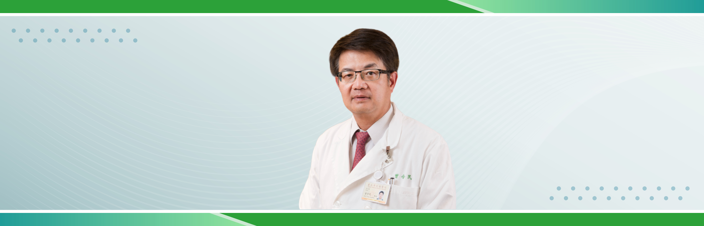 expert-name