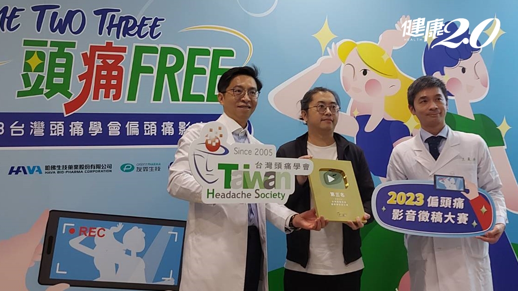 他一放假就頭痛！男性過太爽小心偏頭痛 吃安眠藥也會 3招有效止痛