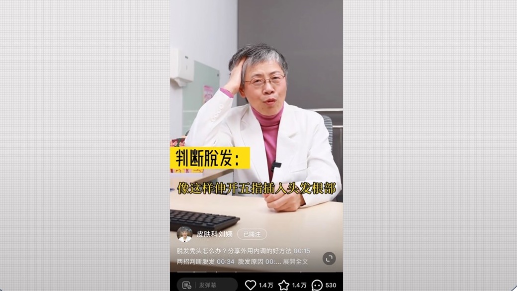 劉秀麗皮膚科