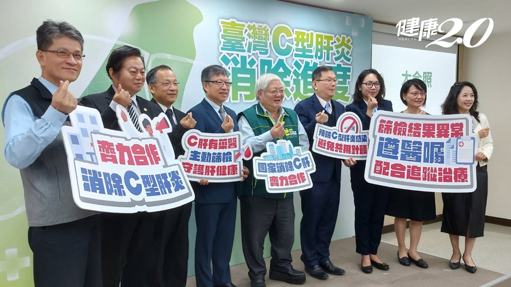 2童肝功能正常卻患<span style="color:#1BA42B;">C肝</span>，原因竟是媽媽！小心肝癌 這年齡快做<span style="color:#1BA42B;">C肝</span>篩檢