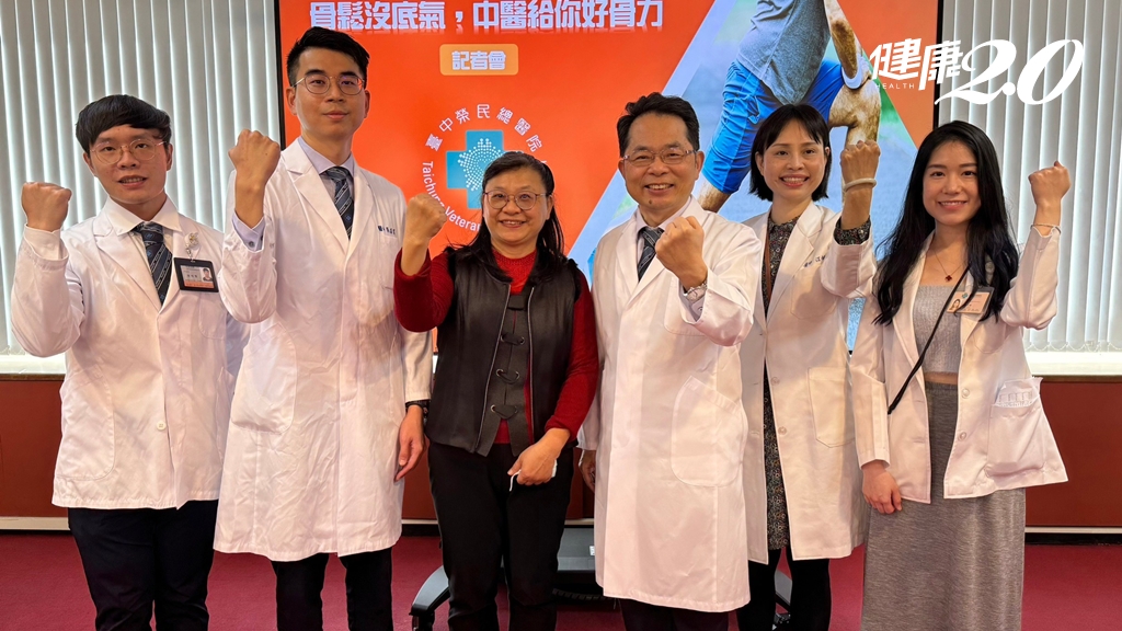 素食者<span style="color:#1BA42B;">骨質</span>疏鬆能吃中藥嗎？什麼時候要補鈣？骨鬆1治法有效提升骨密度