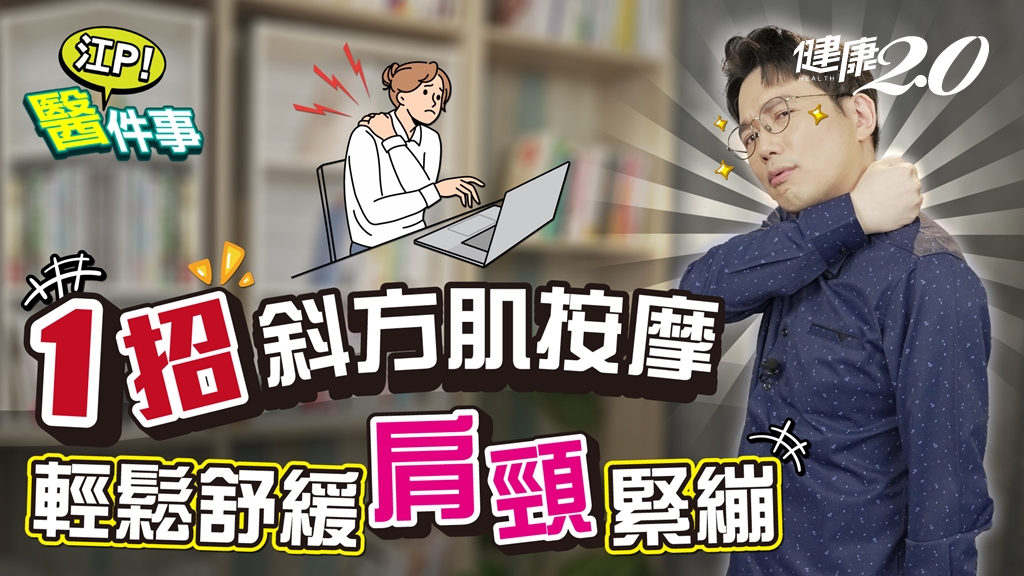 延伸閱讀