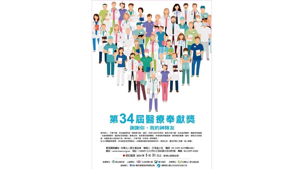 Search result thumbnail