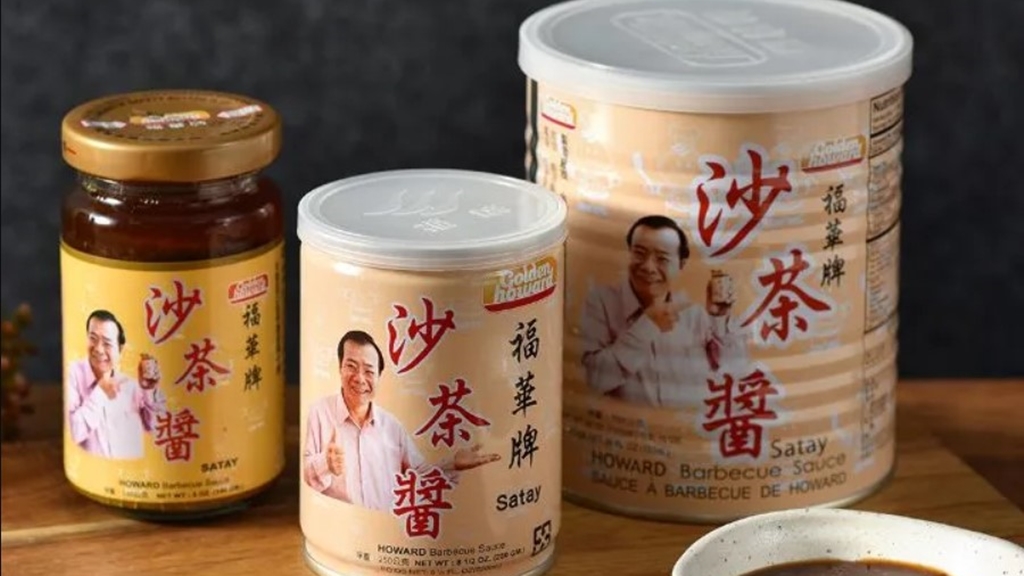 福華牌沙茶醬