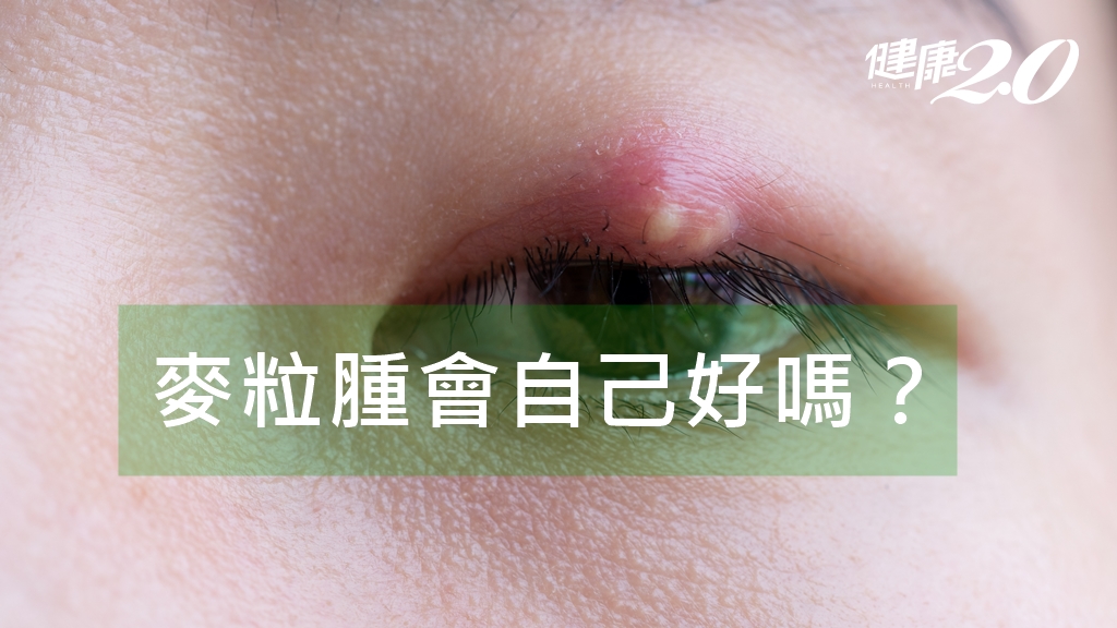 Search result thumbnail