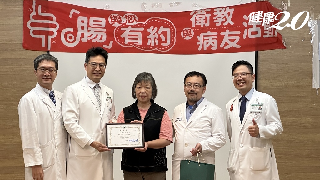 成功擺脫人工肛門！「1最新治療」有效縮小腫瘤，結直腸癌患者逆轉命運