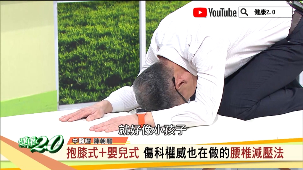 嬰兒式 嬰兒式