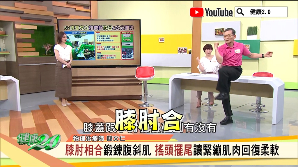 膝肘合 膝肘合