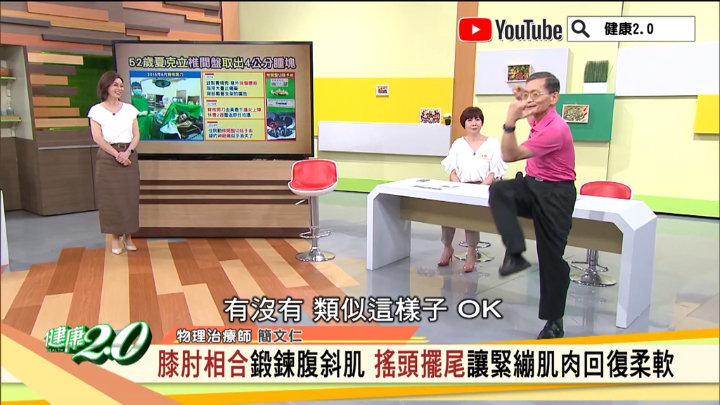 膝肘合 膝肘合