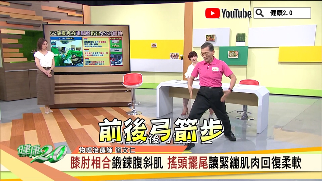 搖頭擺尾 搖頭擺尾