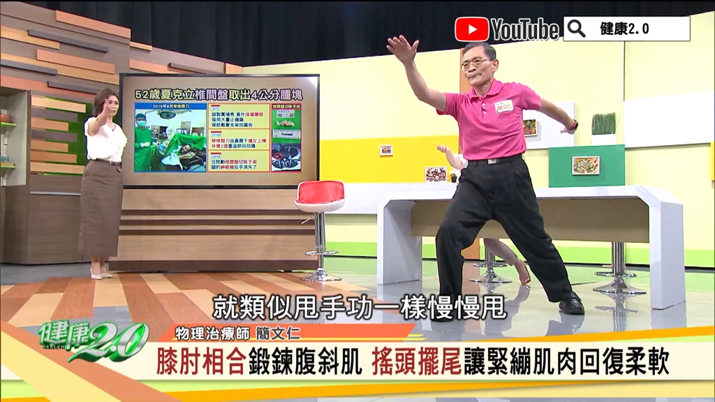 搖頭擺尾 搖頭擺尾