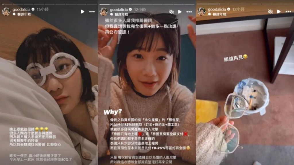 Search result thumbnail