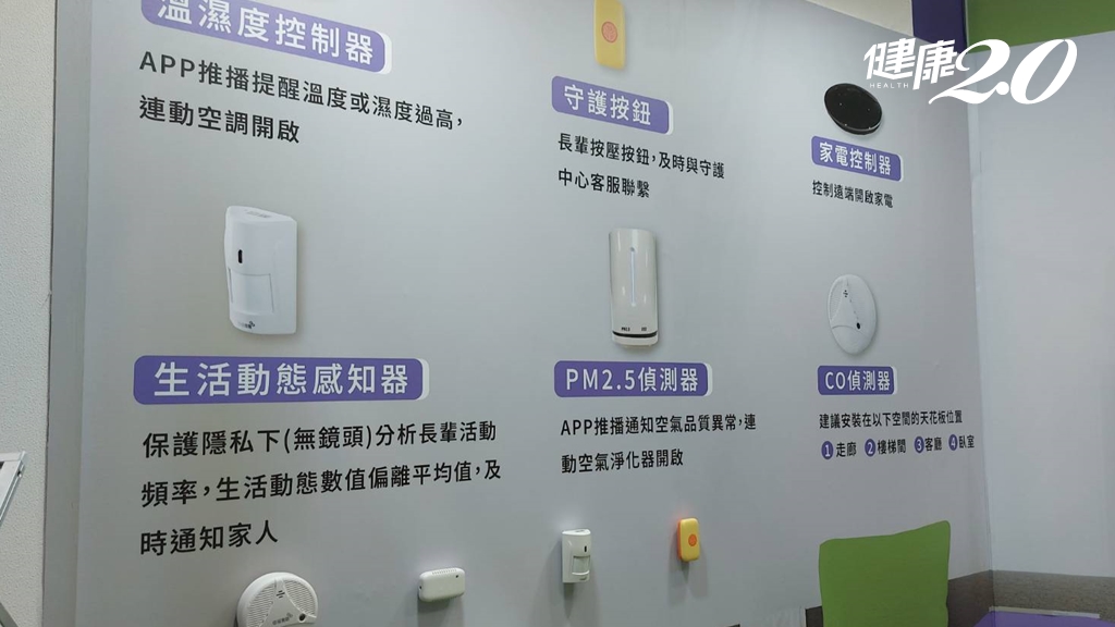 Search result thumbnail