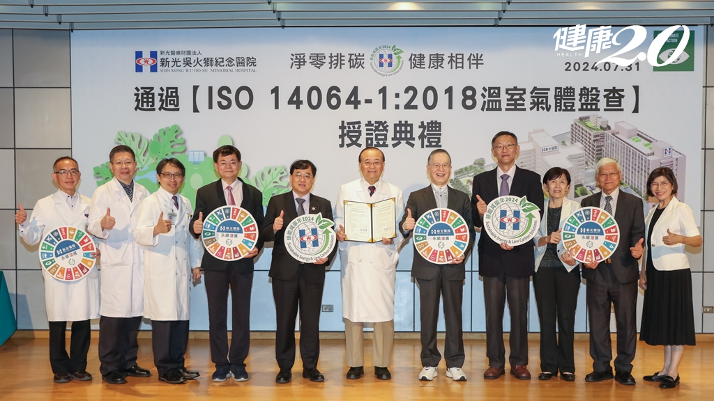 新光醫院評估建瓦斯發電機熱電共生 年省190萬度電和200萬瓦斯費