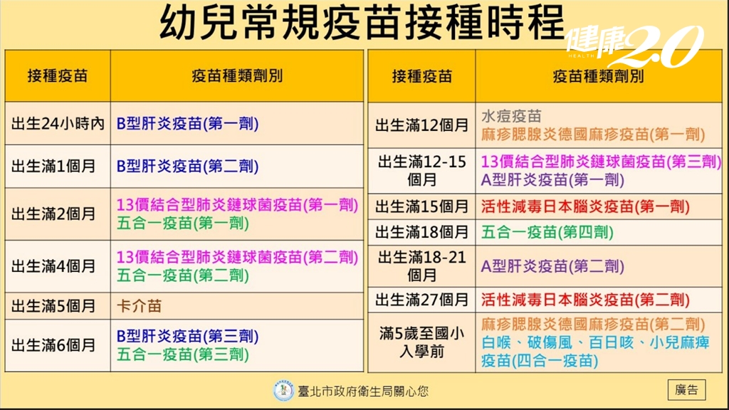 Search result thumbnail