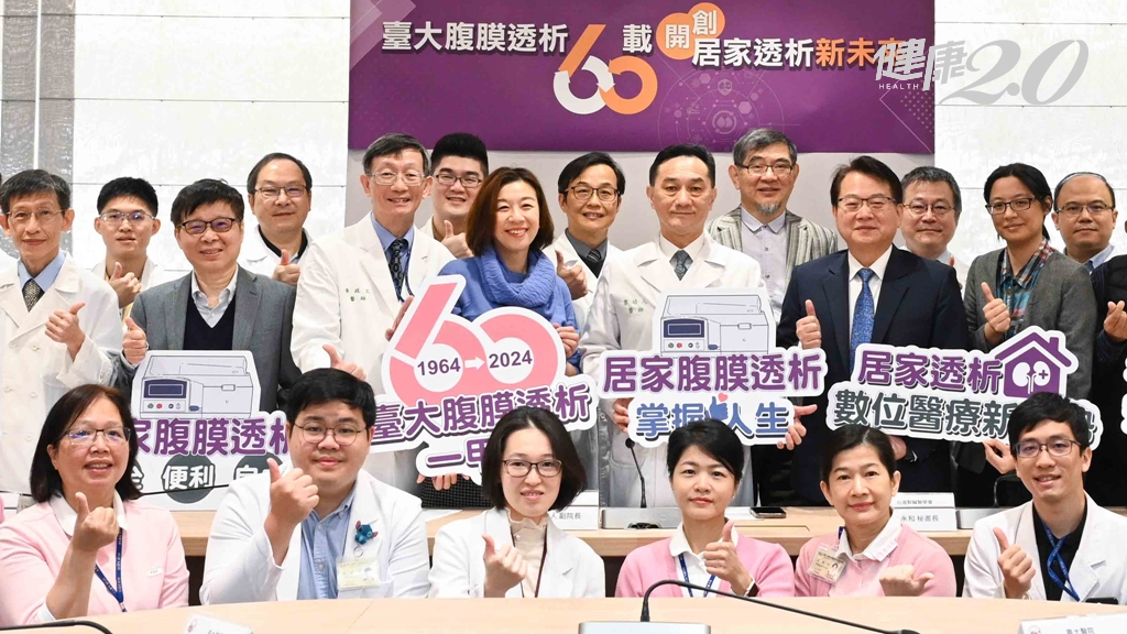 在家也能透析！洗肚子VS.洗腎6優勢 還能趴趴走 台大醫院腹膜透析邁向智慧管理/medical/351758
