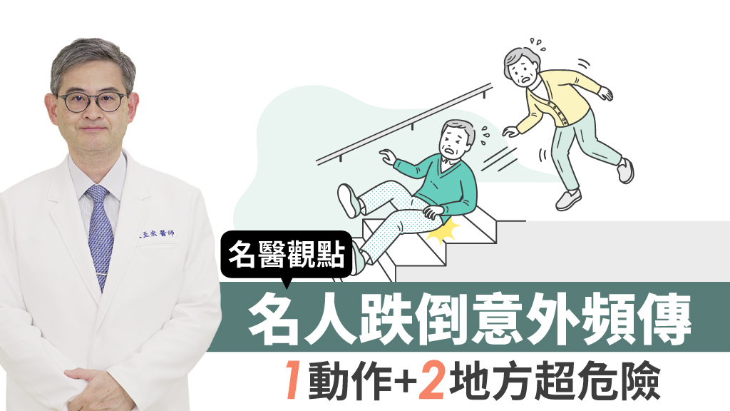 2運動能救命！專家示警：中老年肌力衰退恐怖真相 這些行動警訊易忽略