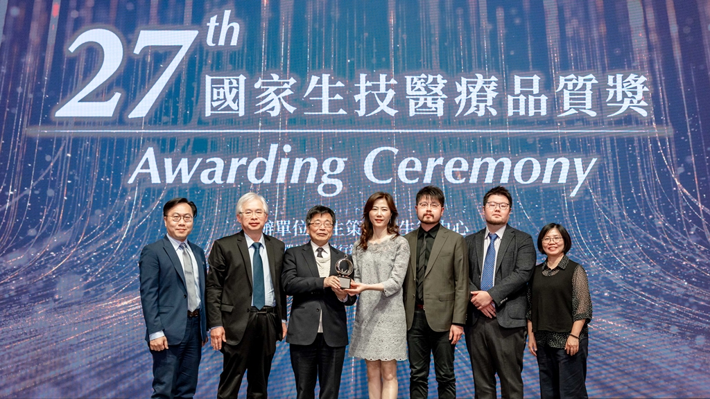 台灣生醫奧斯卡獎！國家生技醫療品質獎名單公布 這些醫院、藥廠榮獲肯定