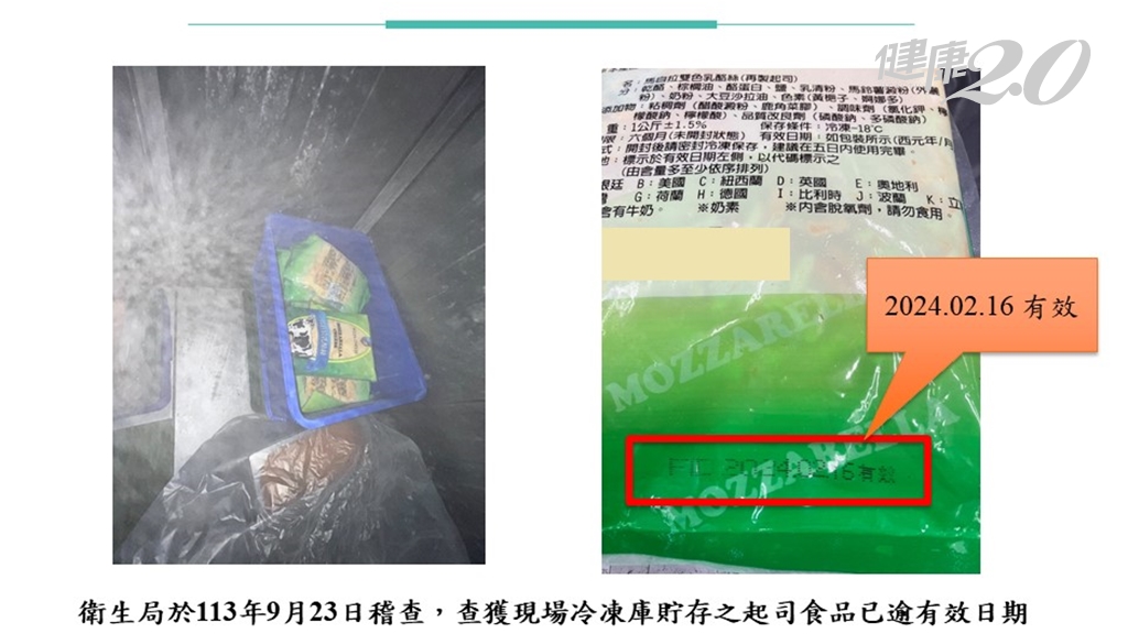 Search result thumbnail