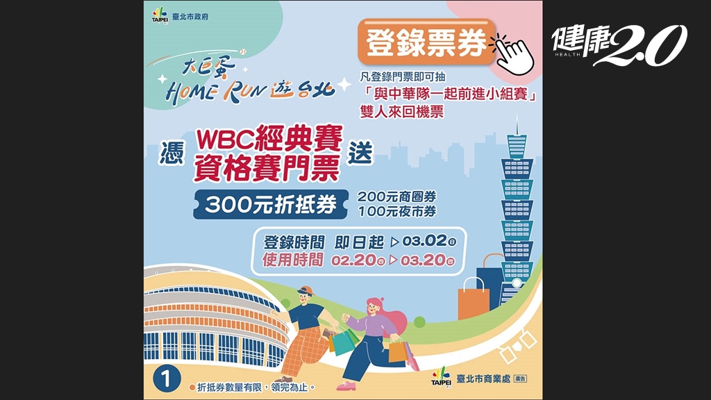 Search result thumbnail