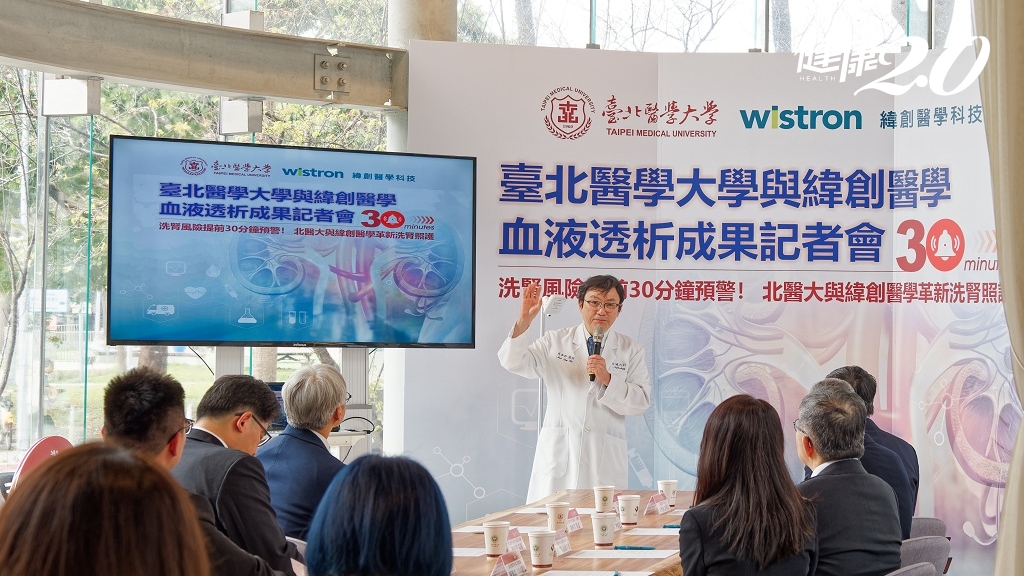 最新技術！洗腎雷達提前30分鐘預警 成功預防「洗腎3大緊急風險」/medical/353313