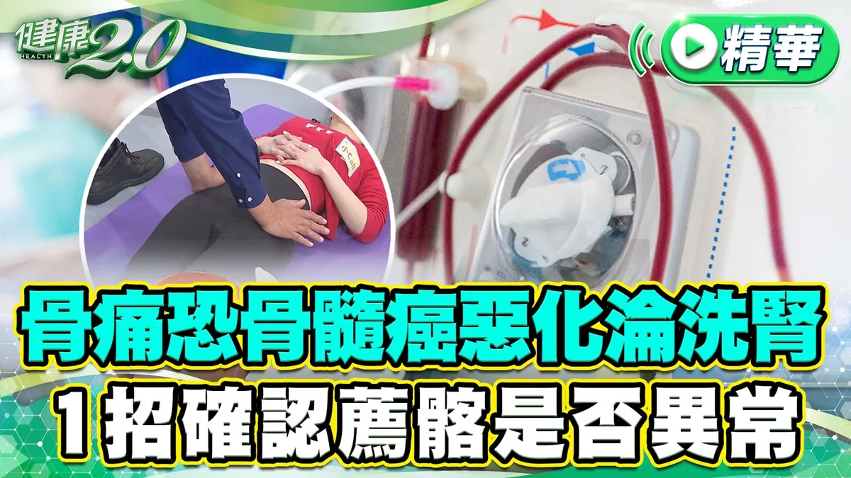 Search result thumbnail