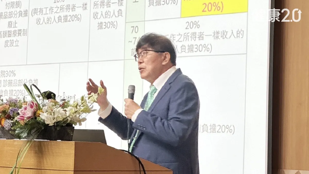 Search result thumbnail