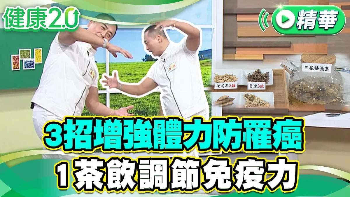 Search result thumbnail