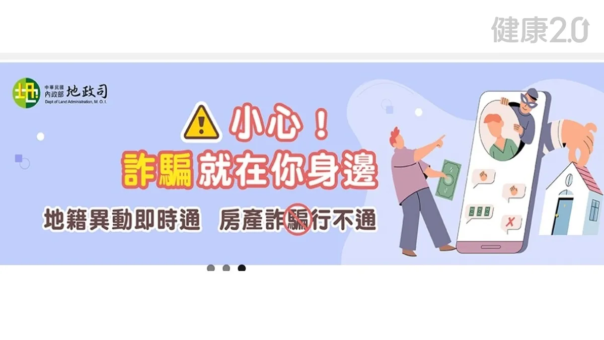 Search result thumbnail