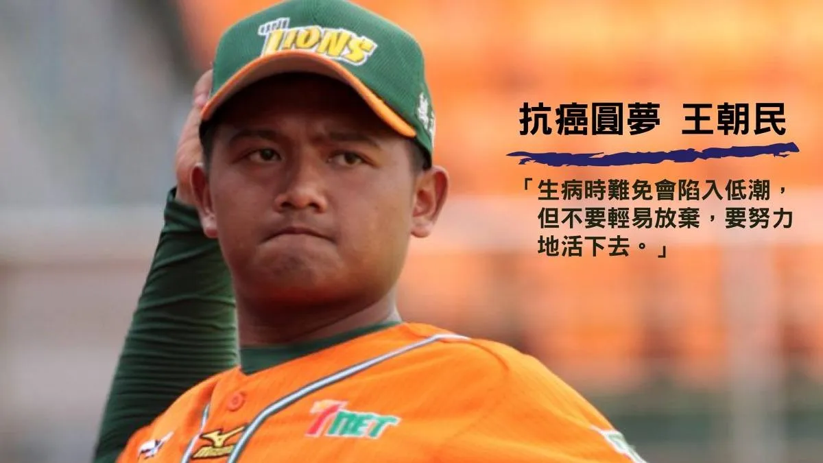 抗癌投手熱衰竭過世！夏季高溫防中暑 體溫調節失靈泡冰水有用