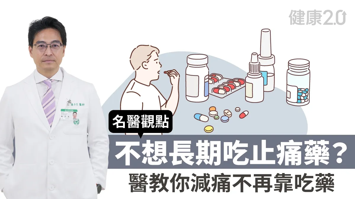 Search result thumbnail