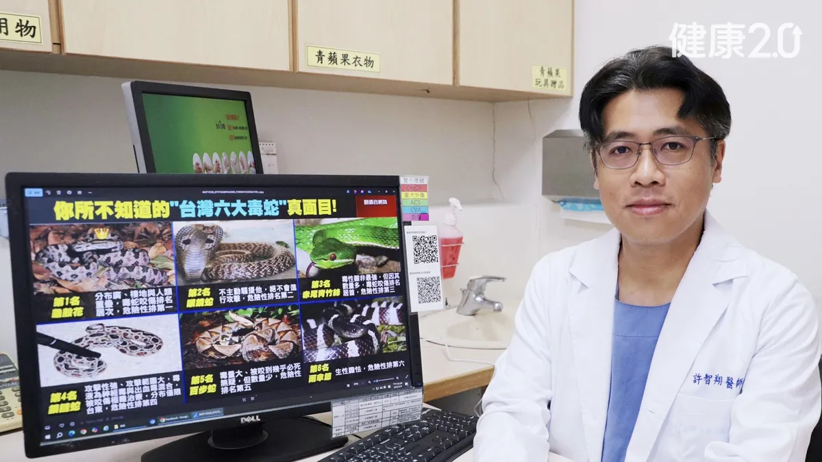 Search result thumbnail