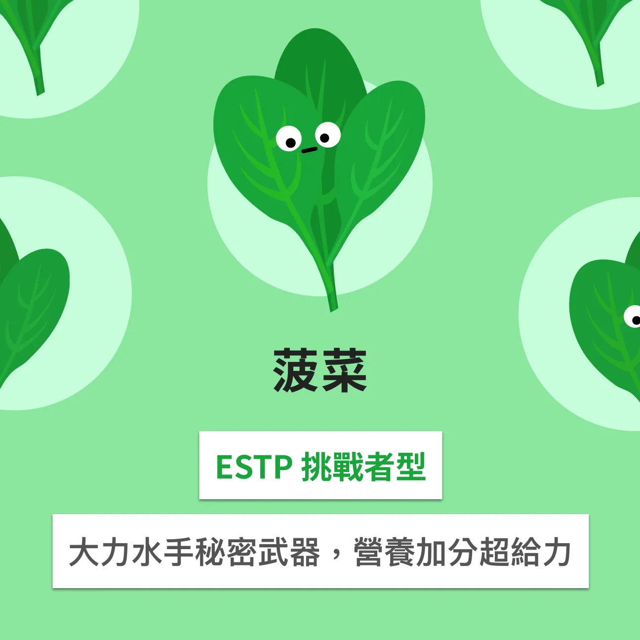 菠菜 image