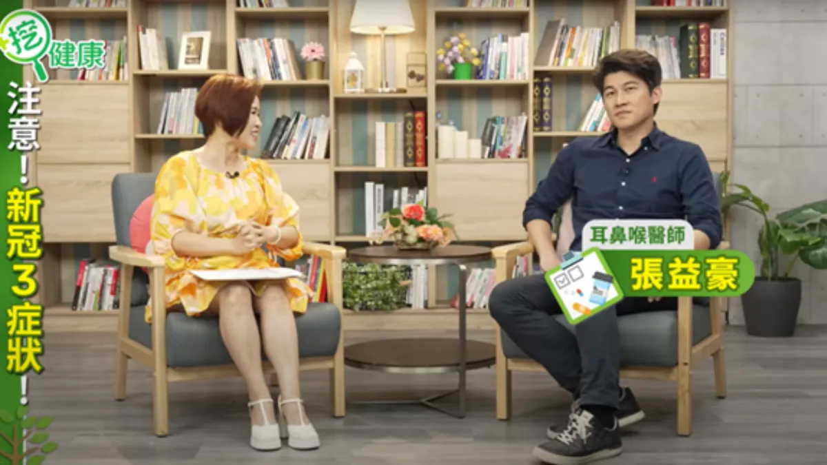 Search result thumbnail