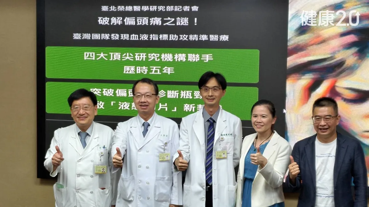 Search result thumbnail