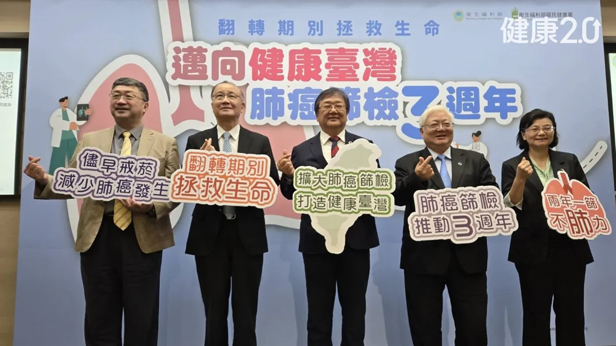 母女3人不抽菸卻因「她」發現肺癌！篩檢再放寬 未戒菸者也能做LDCT