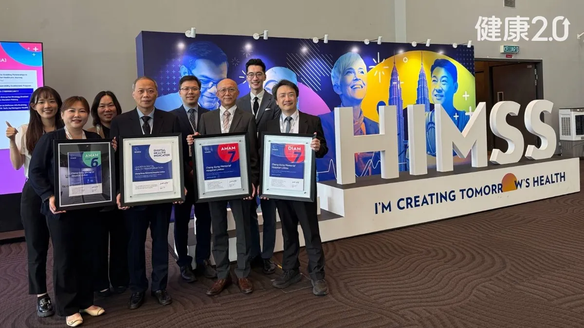 全國首家！林口長庚完成HIMSS四大成熟度最高等級認證 獲國際肯定