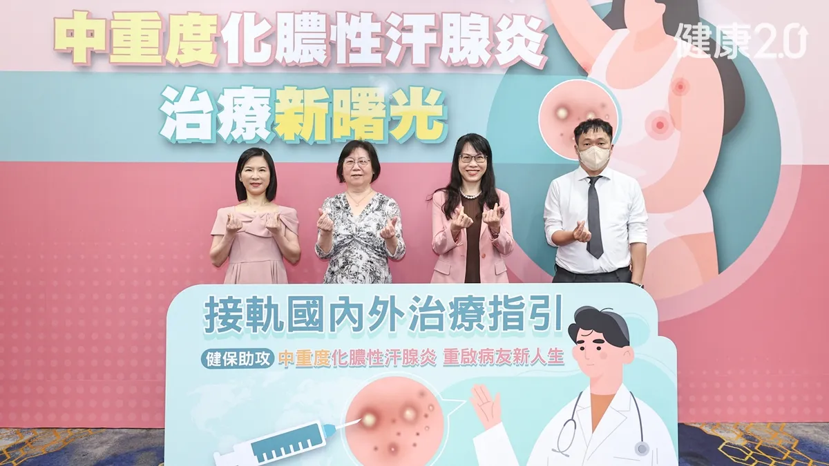 長在這部位可能不是「痘痘」！他20年治不好 原來是化膿性汗腺炎