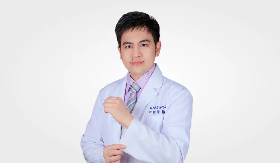 江世偉 醫師