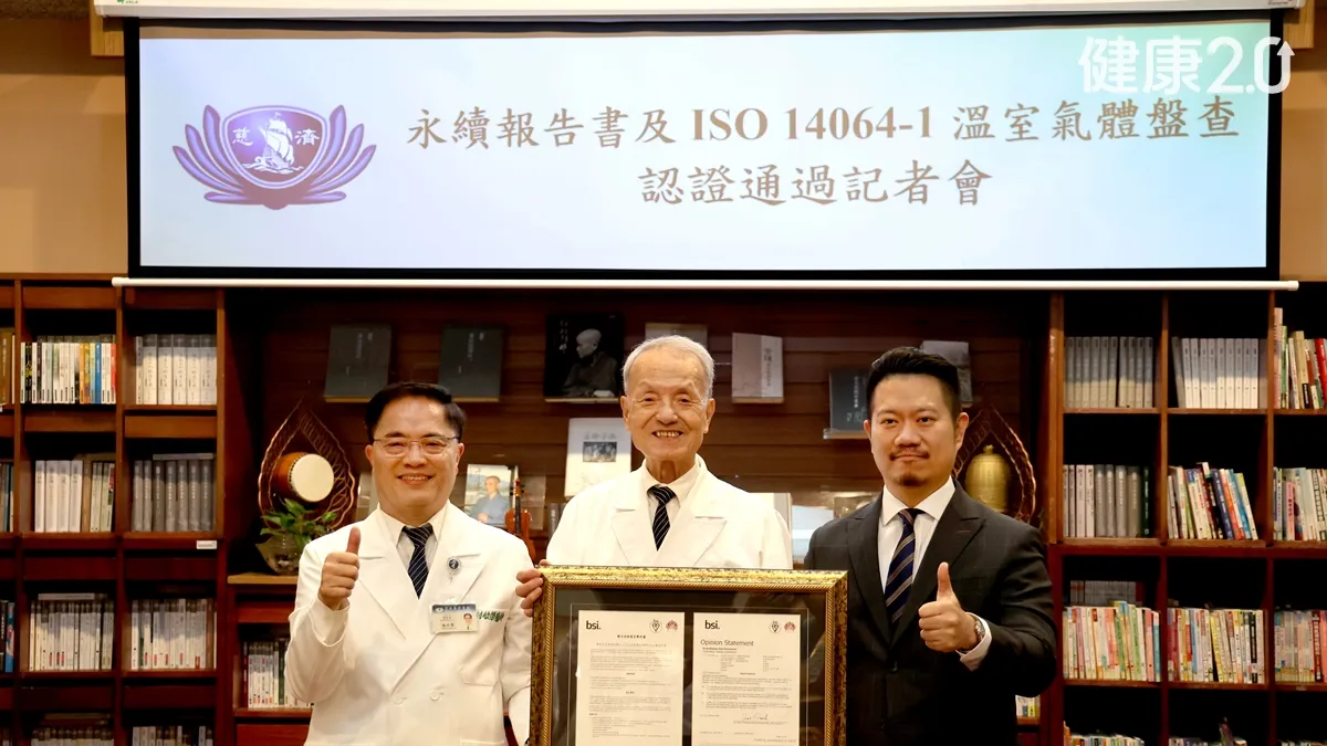 一年減碳4.5％！花蓮慈院榮獲國際雙認證 樹立永續減碳新典範/life/357751