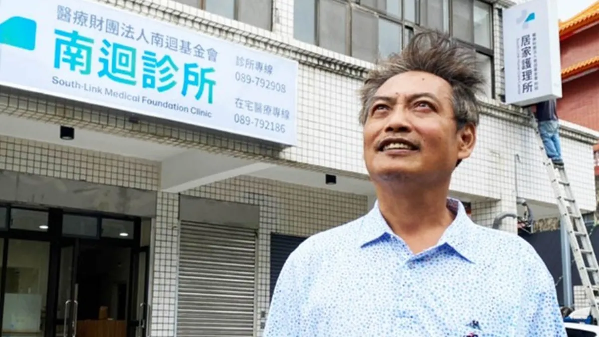 Search result thumbnail