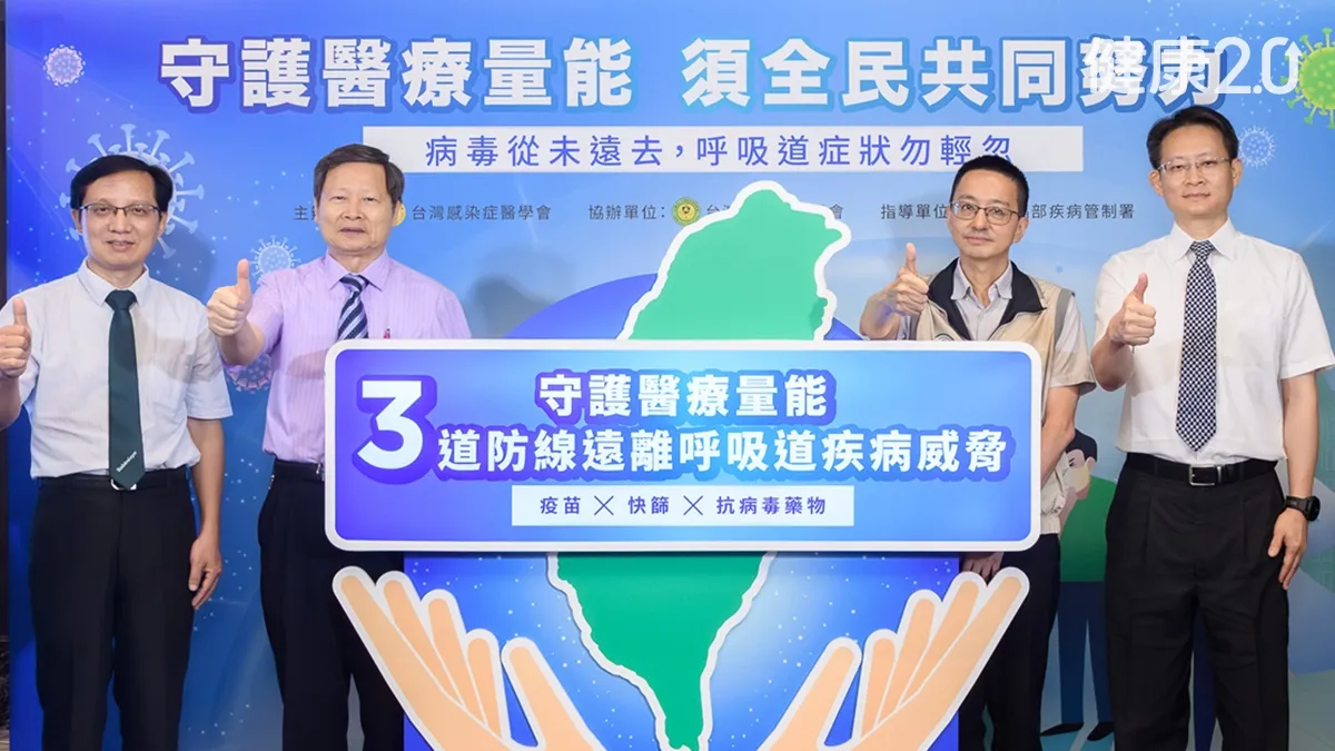 流感、新冠、RSV都來了！這3招可保命 降重症風險