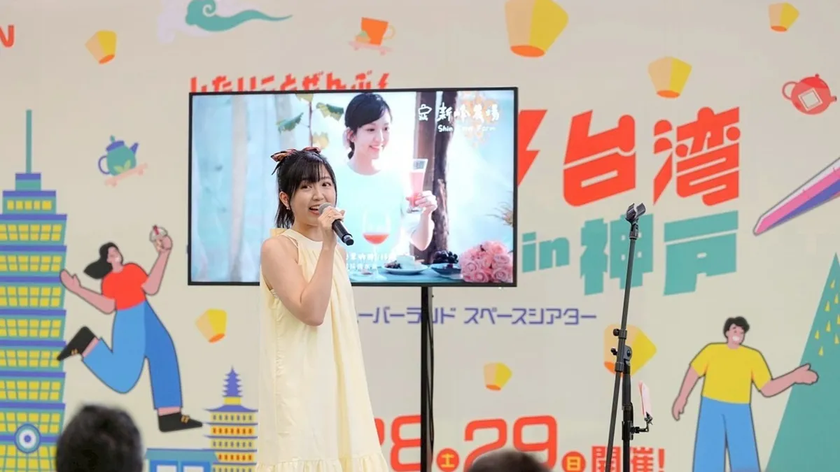 Search result thumbnail