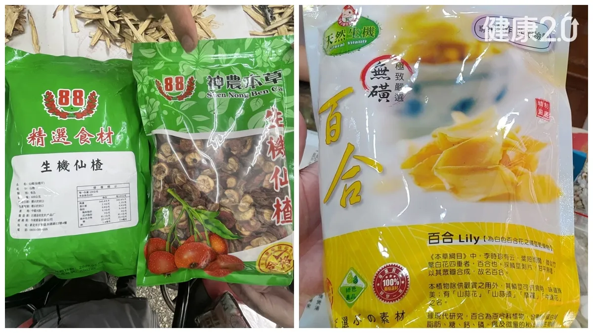 Search result thumbnail