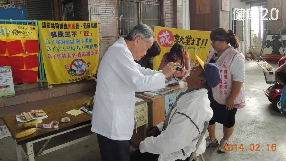 Search result thumbnail