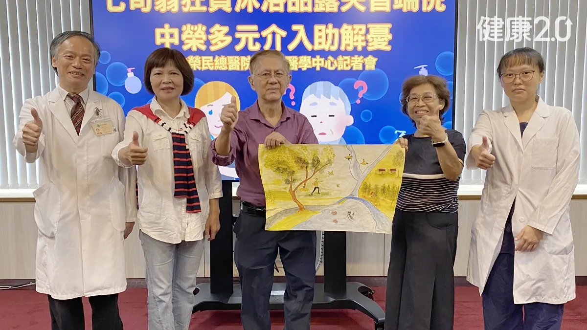 狂買沐浴品堆滿櫥櫃，竟是失智！他靠「非藥物神招」延緩病程