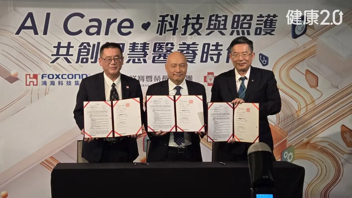從72縮短到12小時！減少就醫奔波 馬偕、鴻海打造智慧長照創造「五贏」